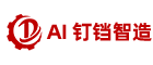 AI钉铛智造